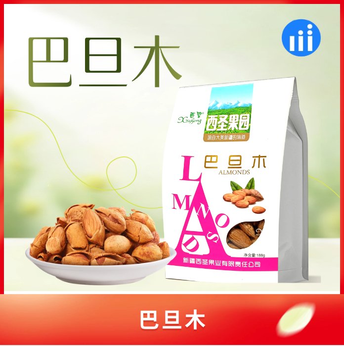 巴旦木  188g/盒