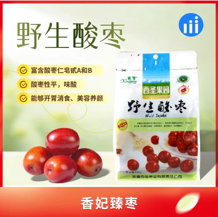 野生酸枣  245g/袋